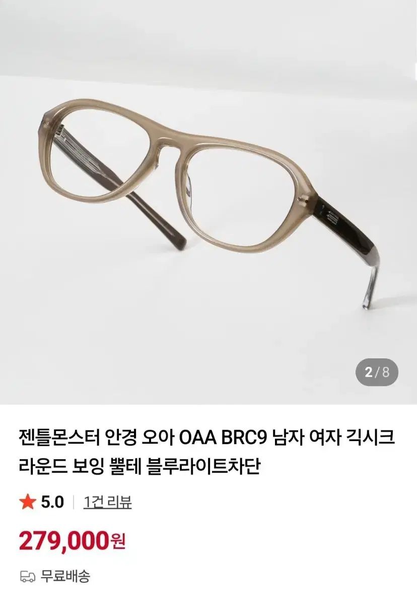GENTLE MONSTER(ジェントルモンスター) OAA BRC9 ラウンド ボーイング ウェリントン ブルーライトカット メガネ
