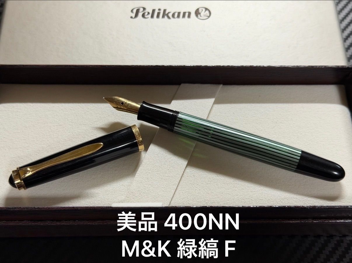 ペリカン400NN M&K 緑縞　細字（F） 美品 ペリカン 400NN M&K 万年筆 緑縞 F 細字 - メルカリ