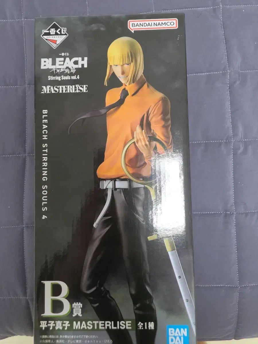 一番くじ（未開封品）BLEACH（ブリーチ） 碇 シンジ B賞 出品