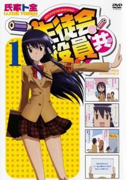 ●【中古】 生徒会役員共 (14巻セット) 第1期 全6巻 + ＊ 全6巻 + 劇場版 1、2 [レンタル落ち] [DVD]