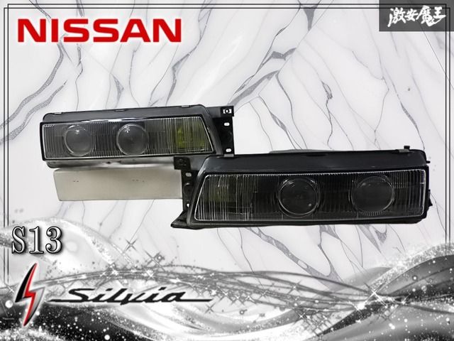 【希少】NISSAN 日産 純正 OP S13 シルビア ハロゲン ヘッドライト ヘッドランプ 左右セット 2連 プロジェクター プロ目 IKI 1283