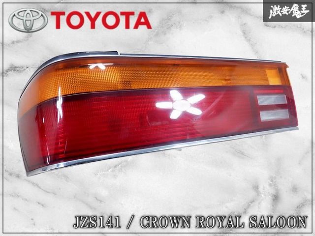 トヨタ 純正 JZS141 クラウン ロイヤルサルーン 後期 テールランプ テールライト 左 左側 助手席側 TOYOTA 30-198 ICHIKOH 7377
