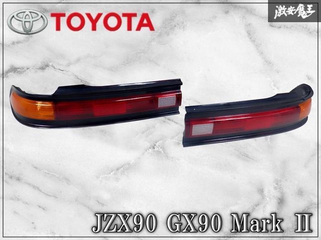 トヨタ純正 JZX90 GX90 90 マーク2 マークⅡ 前期 テール テールランプ テールライト 外側 左右 セット 22-223