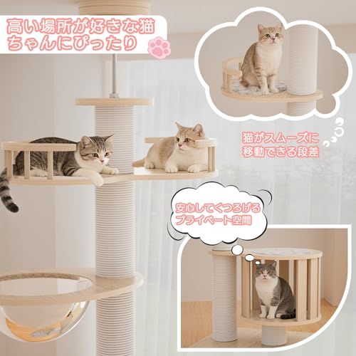 ChicKone] キャットタワー 突っ張り ネコタワー 木製 スリム 宇宙船