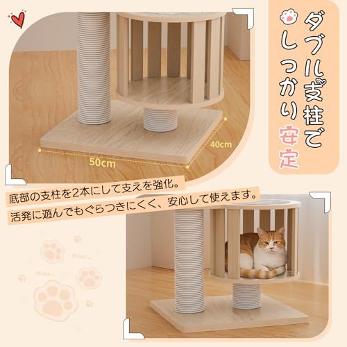 ChicKone] キャットタワー 突っ張り ネコタワー 木製 スリム 宇宙船