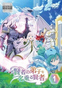 【中古】 賢者の弟子を名乗る賢者 (6巻セット) [レンタル落ち] [DVD]