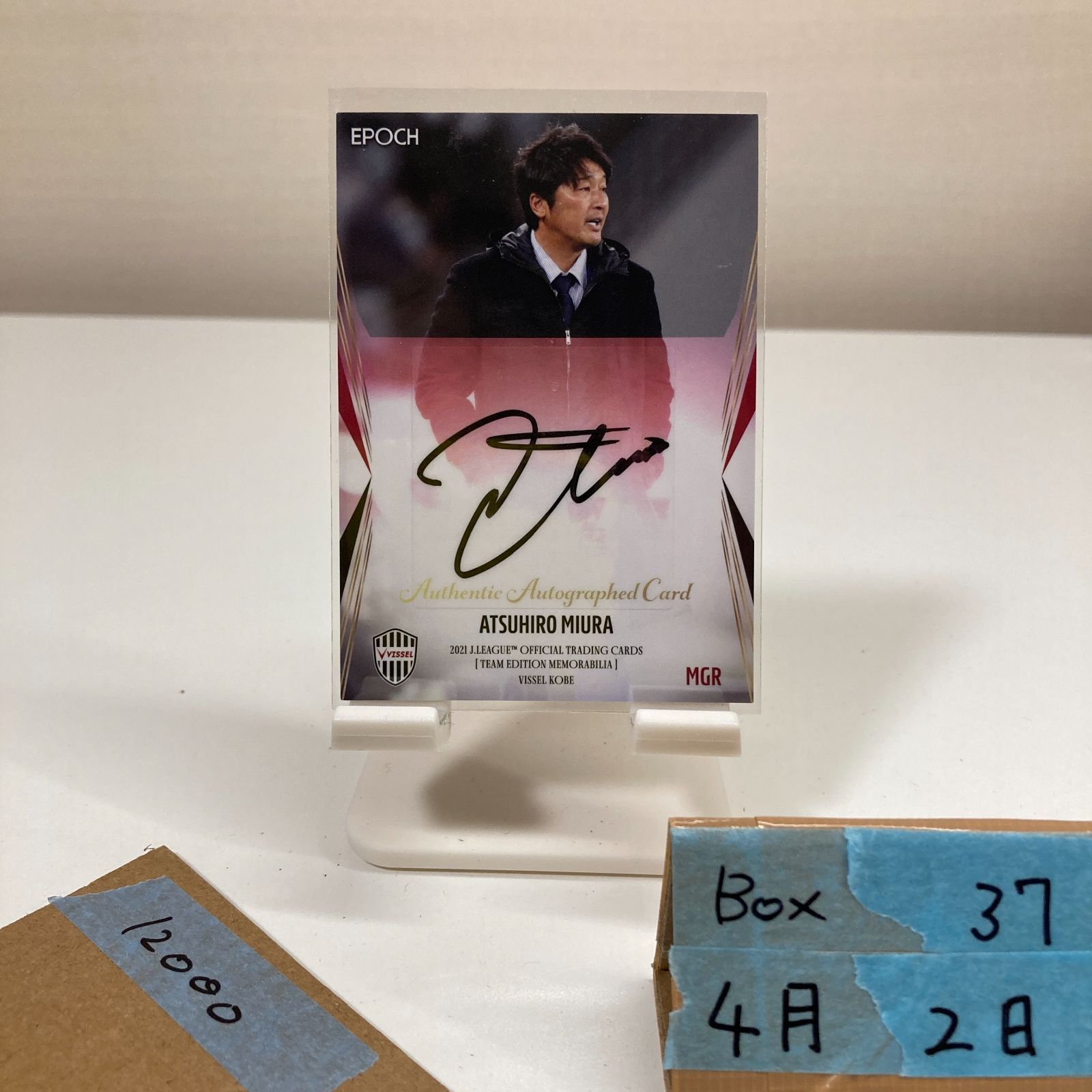 2021 EPOCH 三浦淳寛 43/55 直筆サインカード ヴィッセル神戸 Jリーグ Team Edition Memorabilia カード