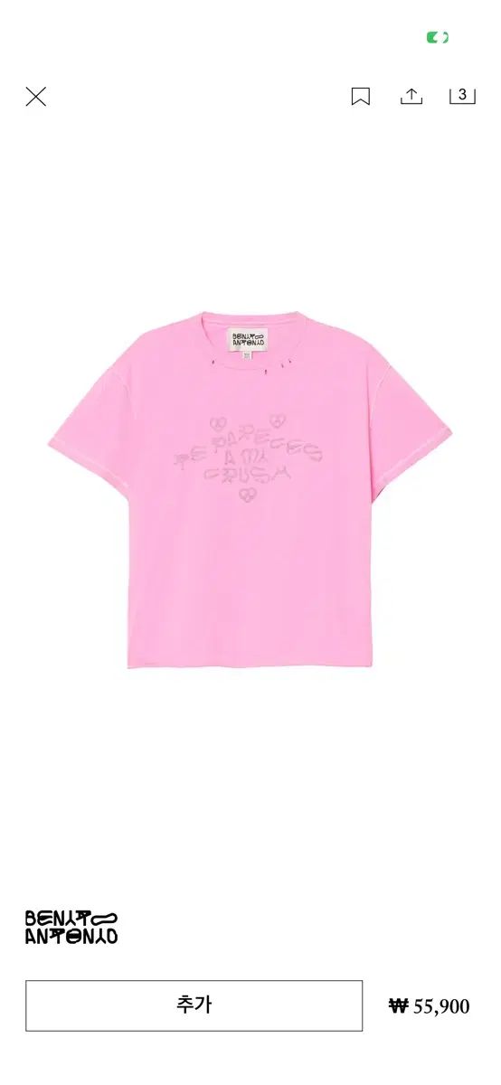 ザラ バッドバニー リバーシブル Tシャツ s
