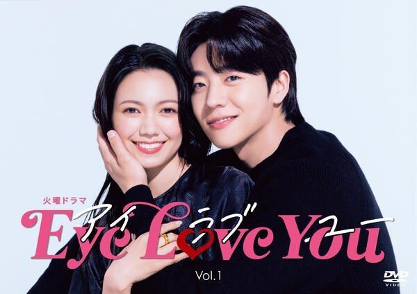 【中古】 Eye Love You (5巻セット) [レンタル落ち] [DVD]