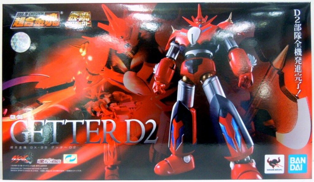 BANDAI SPIRITS 超合金魂 ゲッターD2 GX98