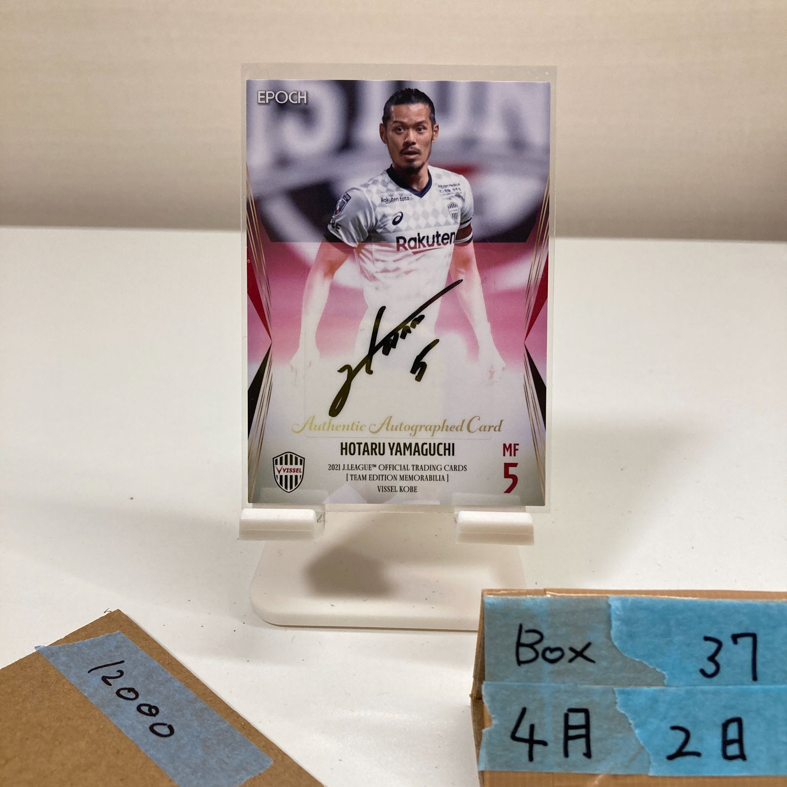 2021 EPOCH 山口蛍 32/55 直筆サインカード ヴィッセル神戸 Jリーグ Team Edition Memorabilia カード