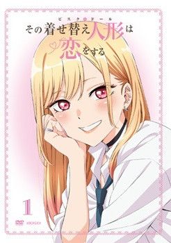 【中古】 その着せ替え人形は恋をする (6巻セット) [レンタル落ち] [DVD]