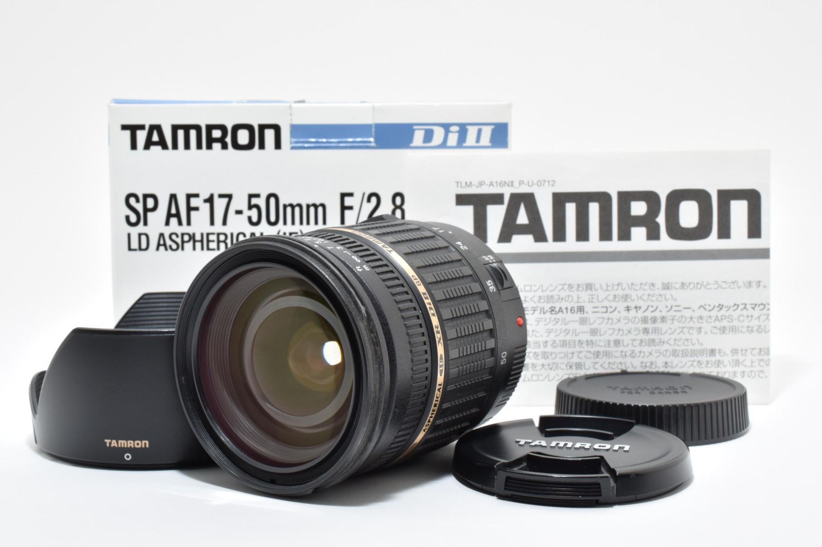 ★極上品★ タムロン TAMRON SP AF 17-50mm F2.8 XR Di II LD ASPHERICAL IF A16 CANON キヤノン 《元箱・説明書付き》 #5151W0606