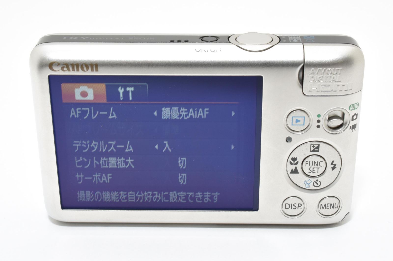 ☆良品☆ キヤノン CANON IXY DIGITAL 220 IS PC1430 コンパクト