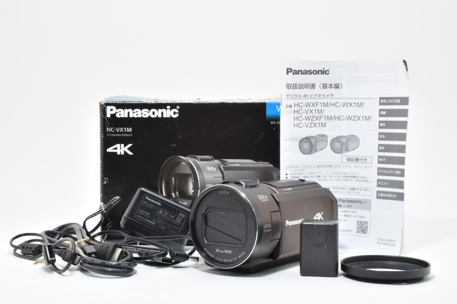 ★訳あり大特価★ パナソニック PANASONIC HC-VX1M ブラウン デジタル4Kビデオカメラ《元箱・説明書付き》 #5140W0642
