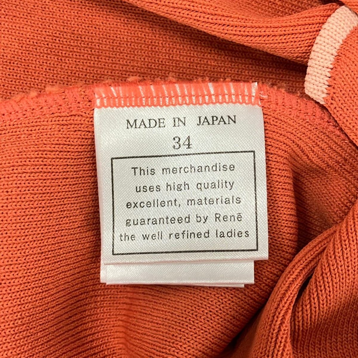 René - Rene(ルネ) カーディガン サイズ34 S レディース美品  - オレンジ 長袖/ジップアップ/パール/ビジュー 人気定番】Rene(ルネ) カーディガン サイズ34美品 - オレンジ 長袖