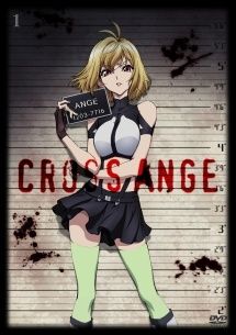 【中古】 CROSS ANGE クロスアンジュ 天使と竜の輪舞 (8巻セット) [レンタル落ち] [DVD] KIBR1654