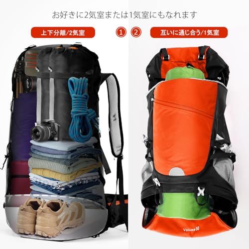 [HOMIEE] リュック 登山 50L アウトドア バッグ バックパック ザック 大容量 防水 ハイドレーション レインカバー付き 多機能 超軽量 収納性 登山用リュックサック ハイキング アウトドア 防災 キャンプ 旅行 花見 遠足 父の 381e4350