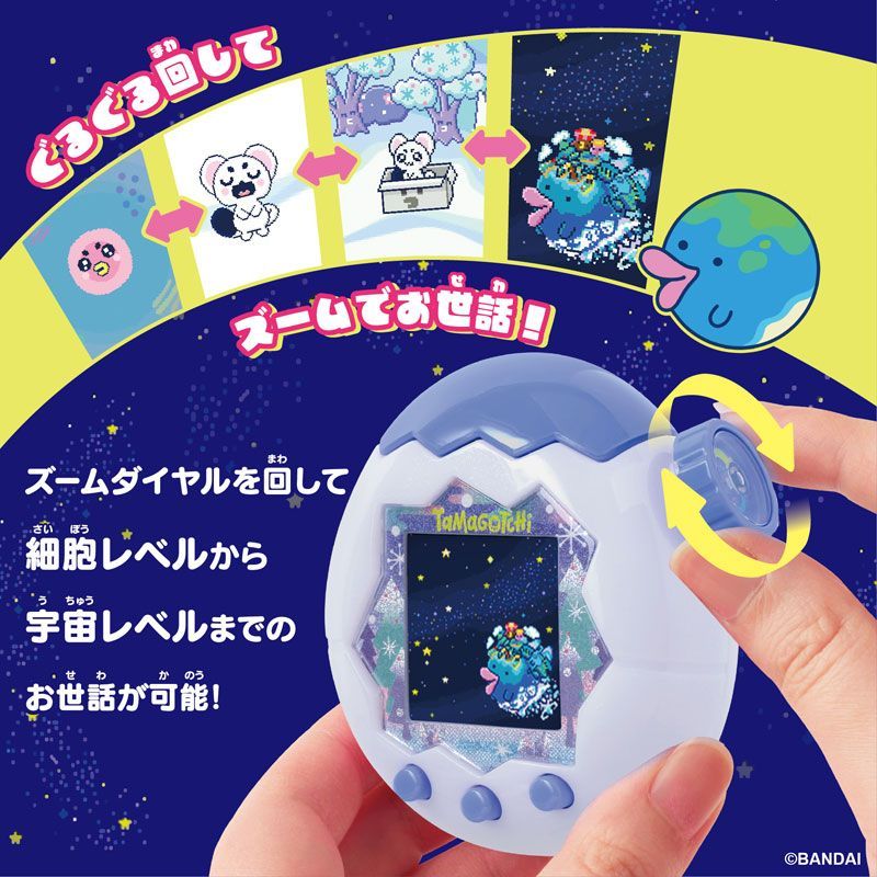 予約商品_7月発送予定】たまごっち Tamagotchi Paradise - White