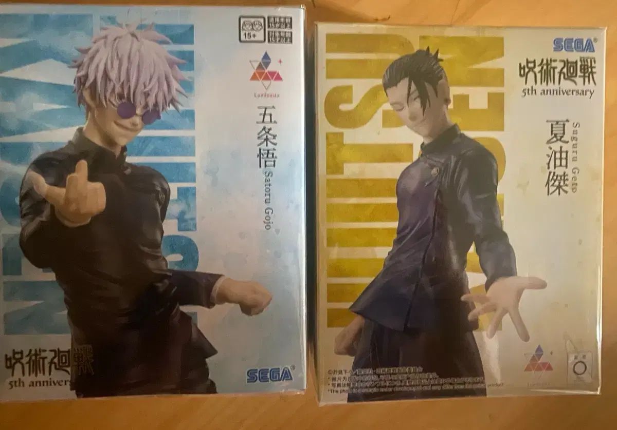 未開封 呪術廻戦 五条悟&夏油 傑 5周年 ルミナスタ フィギュア