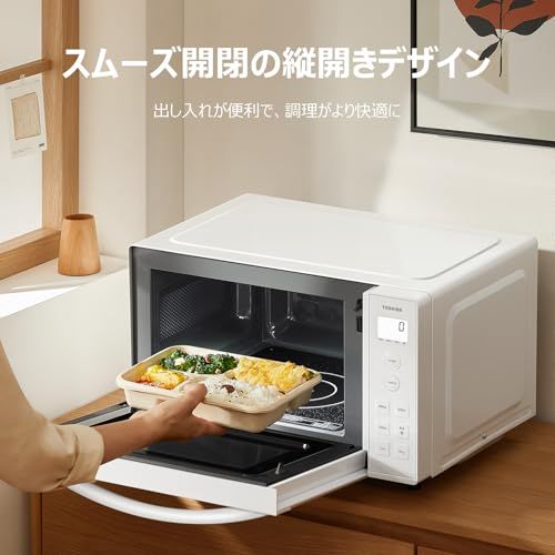 TOSHIBA(東芝) 電子レンジ 17L 縦開き 単機能 フラットテーブル レンジ バックライト液晶 一人暮らし お弁当 解凍/あたため 900W時短あたため シンプルボタン 簡単操作 ER-S17ZB (W) ホワイト 新社会人 新生活 ce40022f