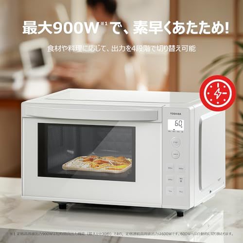 TOSHIBA(東芝) 電子レンジ 17L 縦開き 単機能 フラットテーブル レンジ バックライト液晶 一人暮らし お弁当 解凍/あたため 900W時短あたため シンプルボタン 簡単操作 ER-S17ZB (W) ホワイト 新社会人 新生活 ce40022f