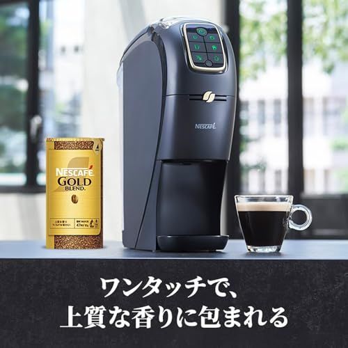 ネスカフェ ゴールドブレンド バリスタ スリム マットブラック,コーヒーマシン/ dd6f0bec