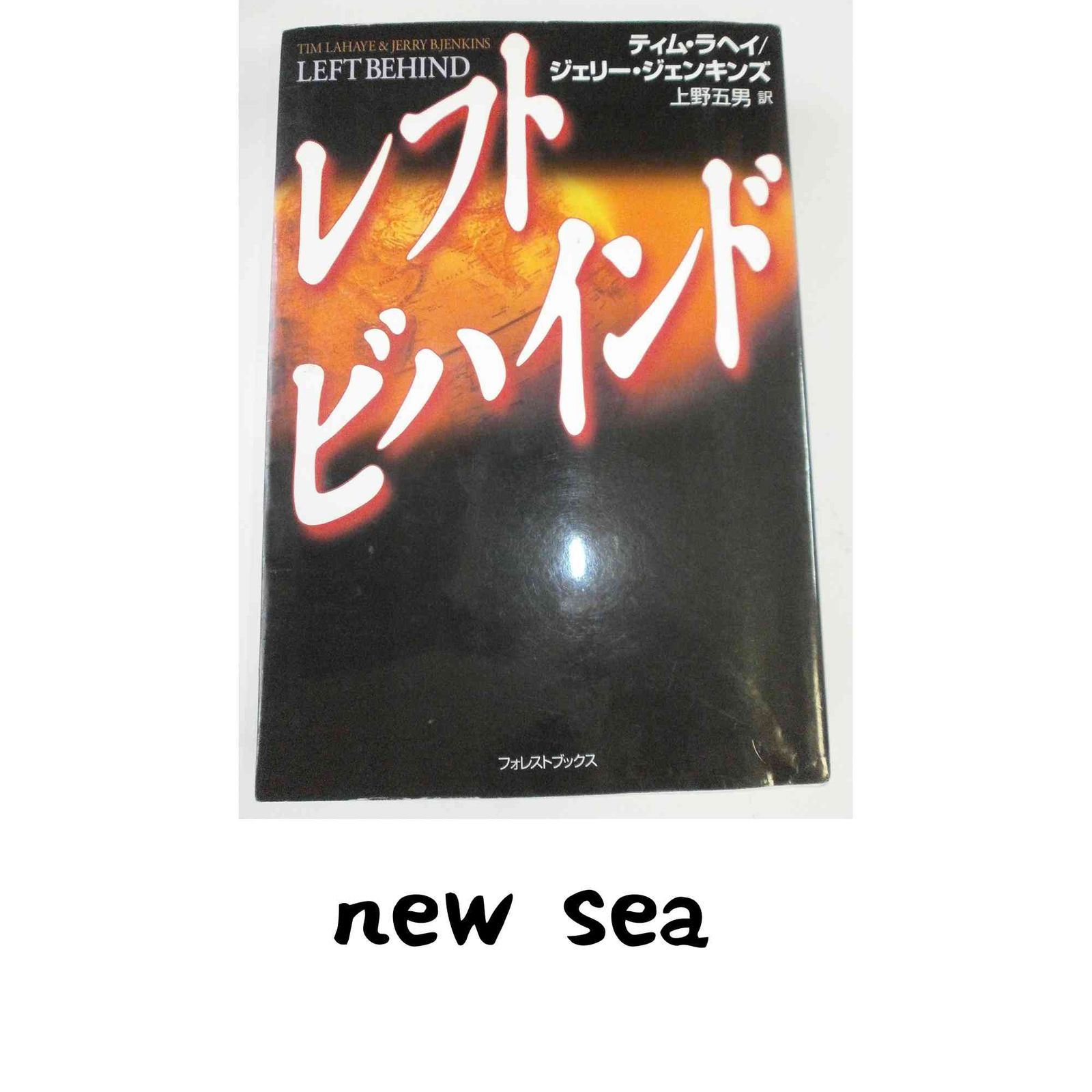 金田一耕助の冒険 (春陽文庫) / 横溝 正史 / 春陽堂書店-値段設定