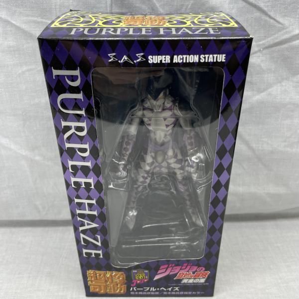 【中古】開封)超像可動 パープル・ヘイズ[91]