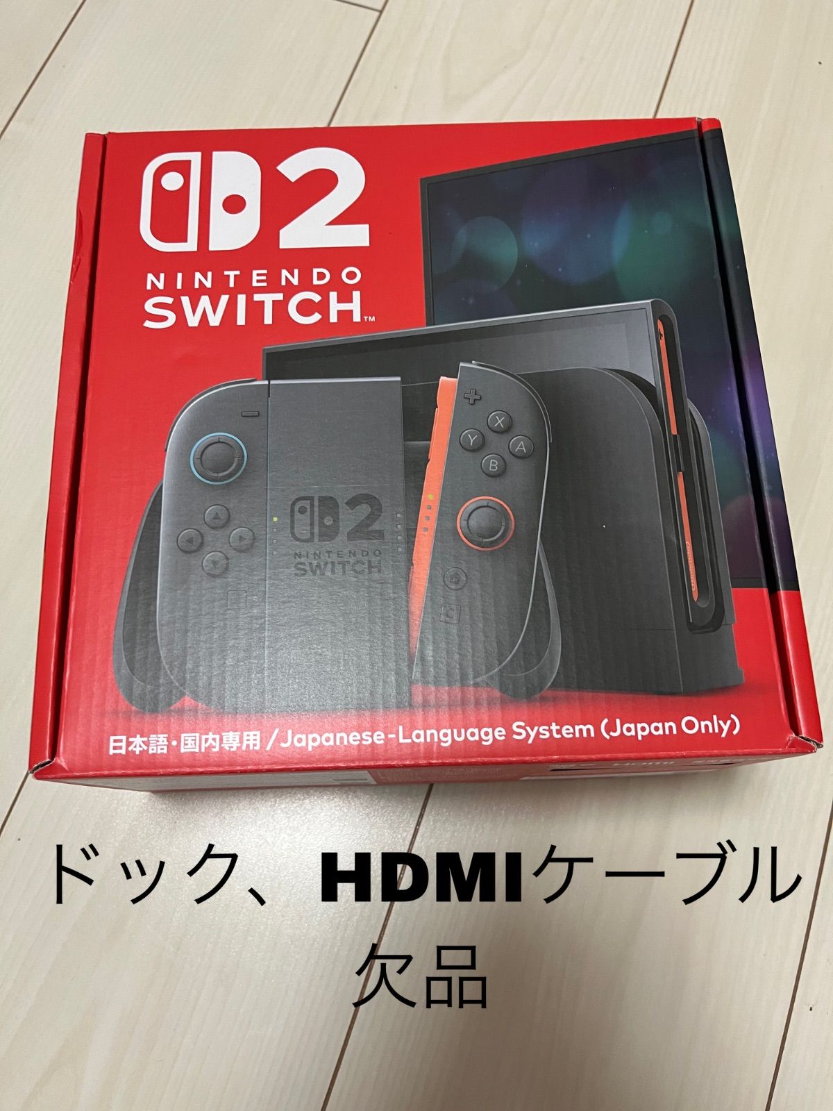 Nintendo Switch 2 ニンテンドースイッチ2 本体 (日本語・国内 29,770円