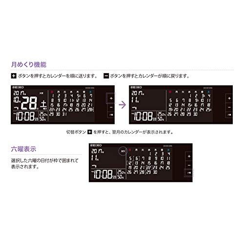 セイコークロック(Seiko Clock) セイコー クロック 目覚まし時計 電波 交流式 デジタル マンスリーカレンダー機能 六曜表示 茶 木目 模様 DL212B SEIKO 国内発送
