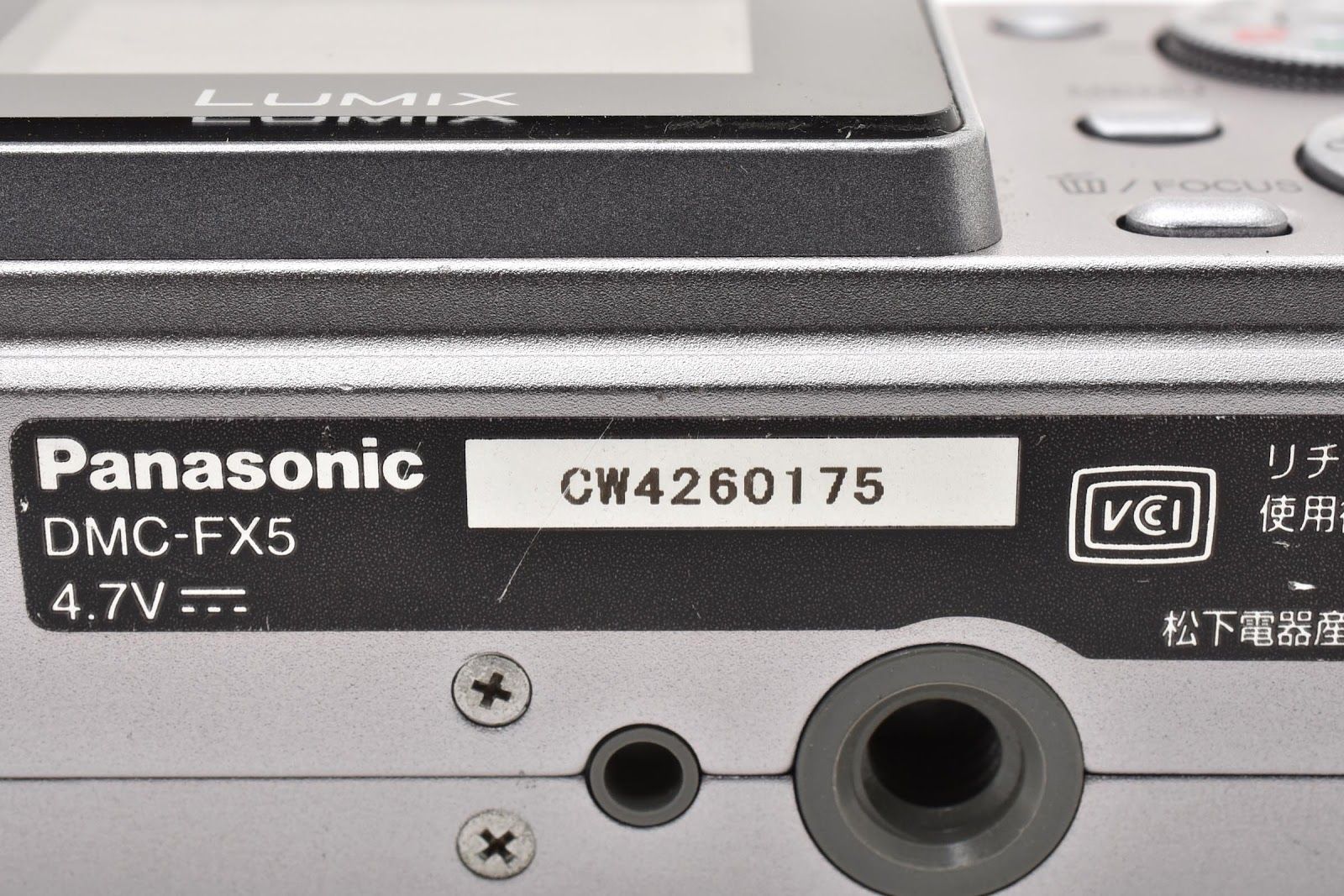 ☆良品☆ パナソニック Panasonic DMC-FX5 シルバー デジタルカメラ