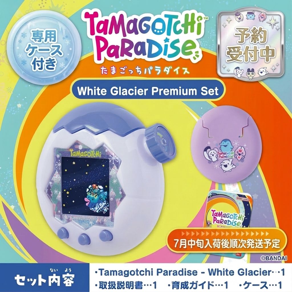 予約商品_7月発送予定】たまごっち Tamagotchi Paradise - White