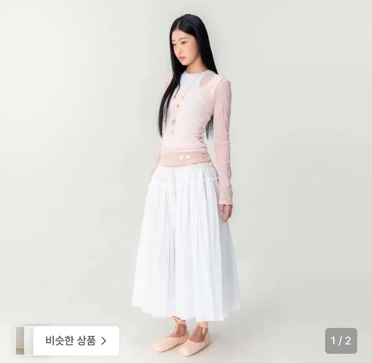 グロウニー レイ ロング スカート LACE STRING GATHERED