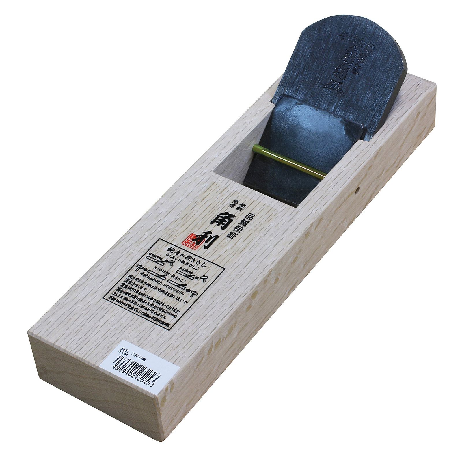 角利(KAKURI) 二枚刃鉋 刃幅65mm カンナ かんな 平 DIY 大工道具 木材 表面 仕上 加工 12525YZ