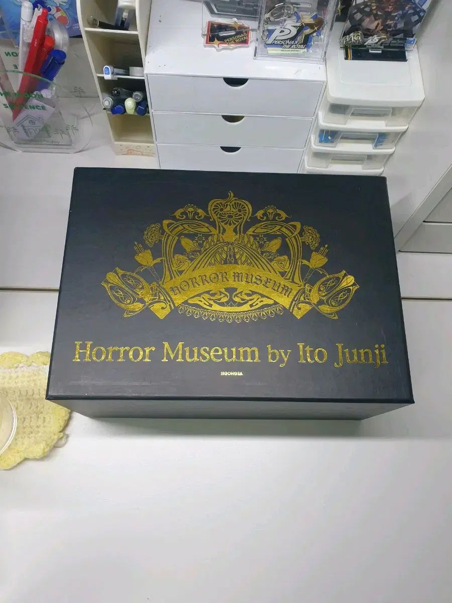 イト ジュンジェイ ホラー MUSEUM ミュージアム ボックスセット (公式トレカ博物館 全巻)