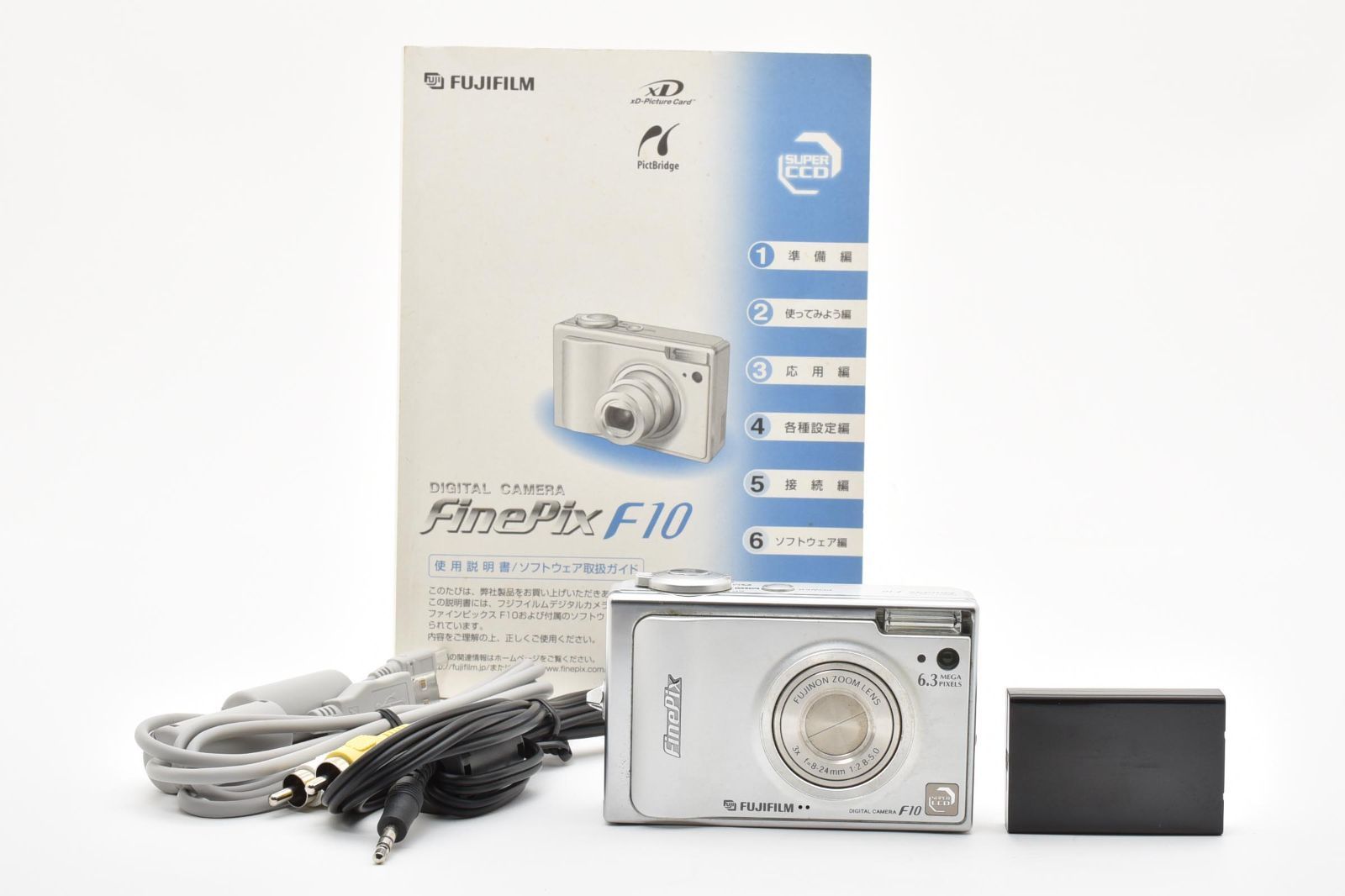 富士フイルム FUJIFILM FinePix F10 機関・外観 良好 美品 F10