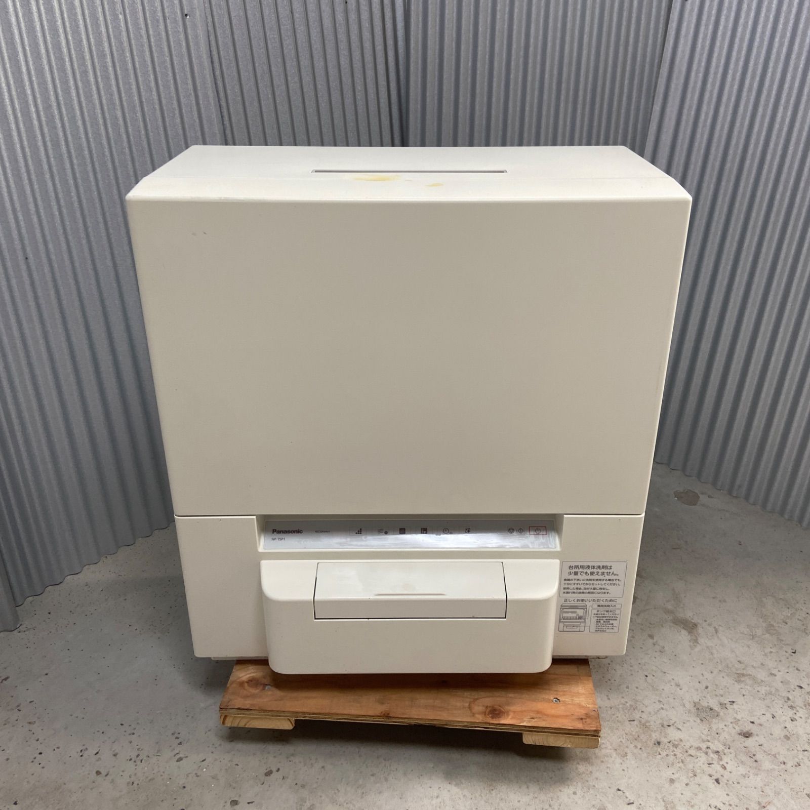 Panasonic パナソニック 食器洗い乾燥機 NP-TS1-W 食洗機 - メルカリ