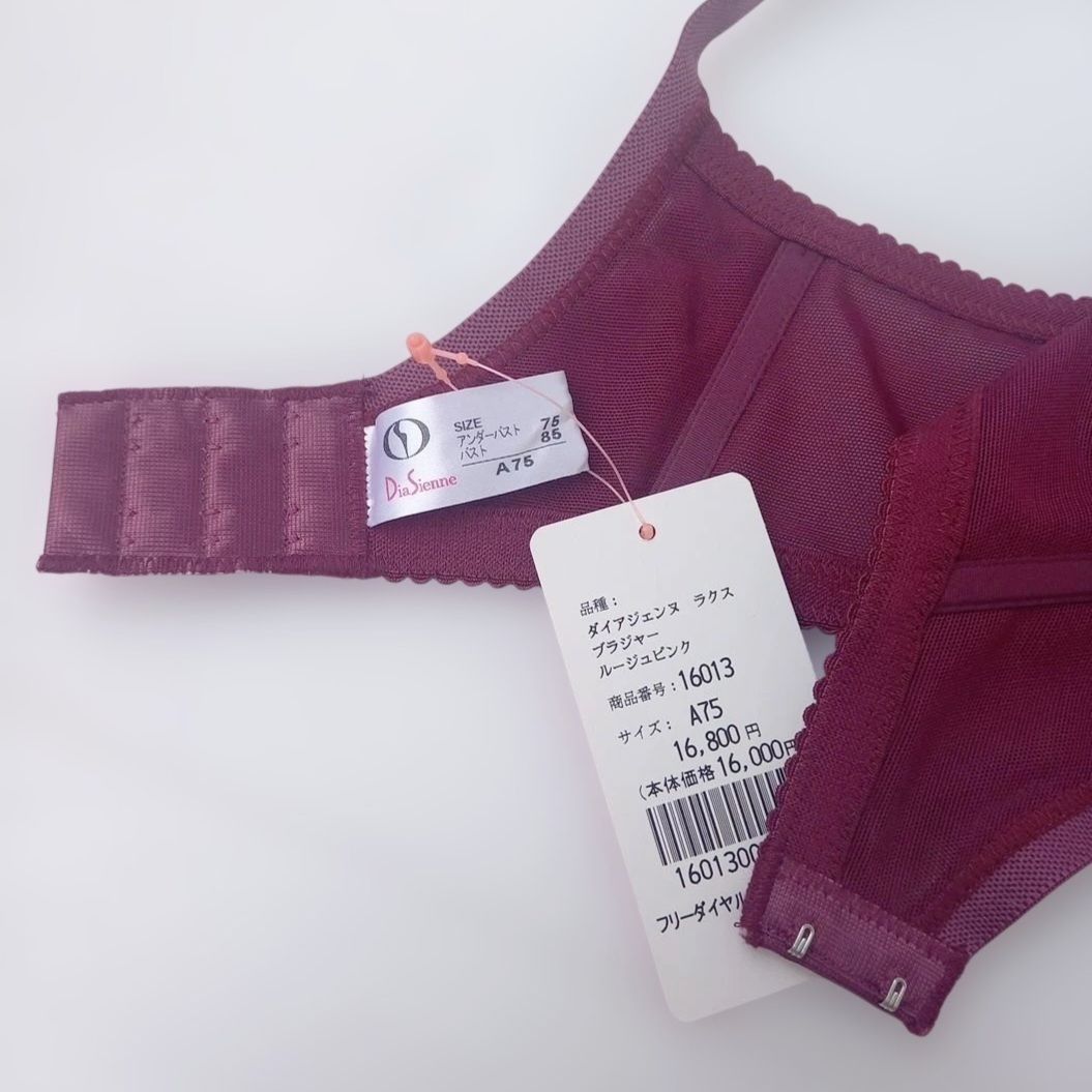 28＊ダイアナ ダイアジェンヌ ラクス ブラジャー ルージュピンク A75