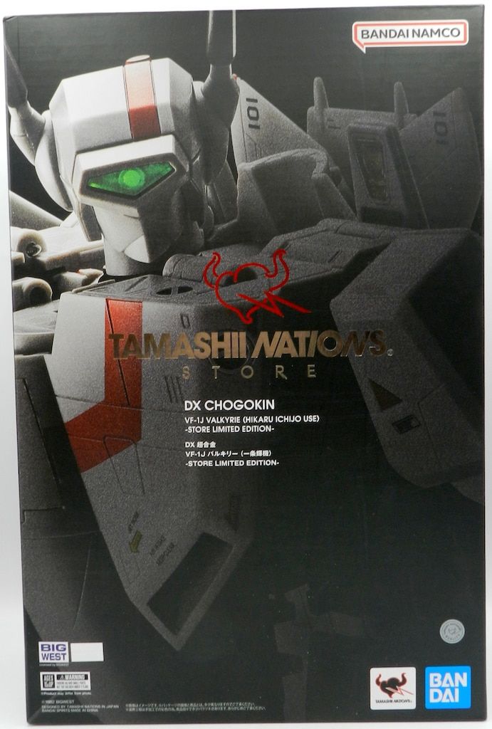 バンダイ DX超合金 VF-1J バルキリー(一条輝機) STORE LIMITED EDTION