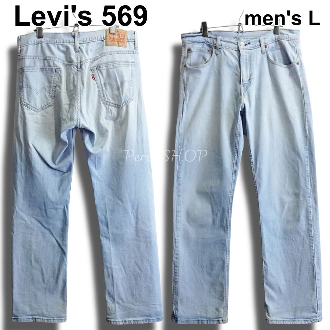 Levi