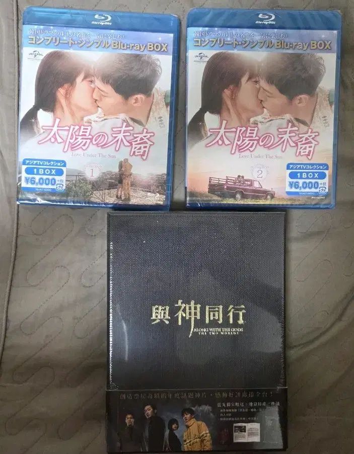 神と一緒に 罪と 蜂 + オブ・ザ・サン 子孫 ブルーレイ Blu-ray 2 犬