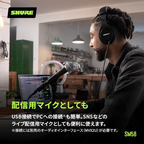 SHURE シュア SM58-LCE ダイナミックマイク : ON/OFFスイッチなし 単一指向性 カーディオイド XLR 有線 ボーカル 歌 ライブ レコーディング DTM マイクロホン マイクロフォン【国内正規品/2年】t 9beb59c6 SHURE シュア SM58-LCE ダイナミックマイク : ON/OFFスイッチなし 単一指向性 カーディオイド XLR 有線 ボーカル 歌 ライブ レコーディング DTM マイクロホン マイクロフォン【国内正規品/2年】t 9beb59c6