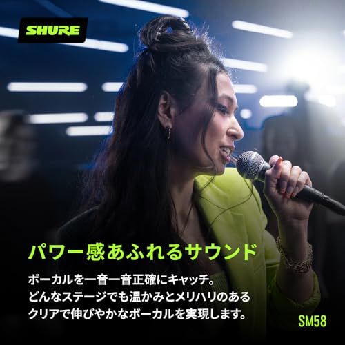 SHURE シュア SM58-LCE ダイナミックマイク : ON/OFFスイッチなし 単一指向性 カーディオイド XLR 有線 ボーカル 歌 ライブ レコーディング DTM マイクロホン マイクロフォン【国内正規品/2年】t 9beb59c6 SHURE シュア SM58-LCE ダイナミックマイク : ON/OFFスイッチなし 単一指向性 カーディオイド XLR 有線 ボーカル 歌 ライブ レコーディング DTM マイクロホン マイクロフォン【国内正規品/2年】t 9beb59c6