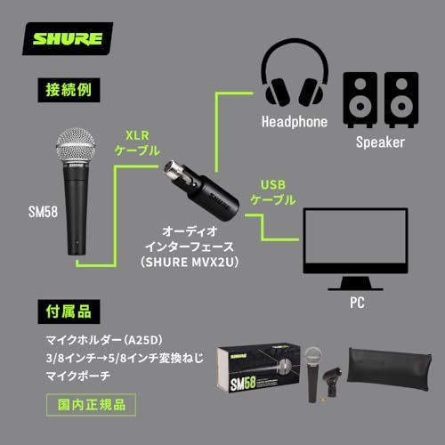 SHURE シュア SM58-LCE ダイナミックマイク : ON/OFFスイッチなし 単一指向性 カーディオイド XLR 有線 ボーカル 歌 ライブ レコーディング DTM マイクロホン マイクロフォン【国内正規品/2年】t 9beb59c6 SHURE シュア SM58-LCE ダイナミックマイク : ON/OFFスイッチなし 単一指向性 カーディオイド XLR 有線 ボーカル 歌 ライブ レコーディング DTM マイクロホン マイクロフォン【国内正規品/2年】t 9beb59c6