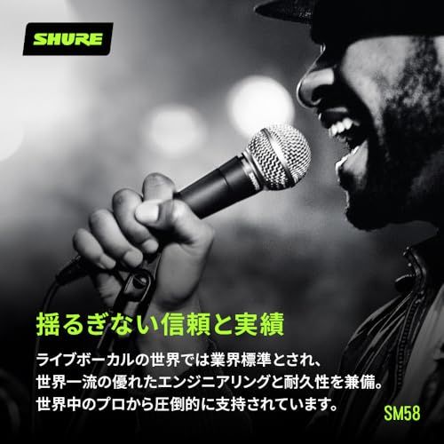 SHURE シュア SM58-LCE ダイナミックマイク : ON/OFFスイッチなし 単一指向性 カーディオイド XLR 有線 ボーカル 歌 ライブ レコーディング DTM マイクロホン マイクロフォン【国内正規品/2年】t 9beb59c6 SHURE シュア SM58-LCE ダイナミックマイク : ON/OFFスイッチなし 単一指向性 カーディオイド XLR 有線 ボーカル 歌 ライブ レコーディング DTM マイクロホン マイクロフォン【国内正規品/2年】t 9beb59c6
