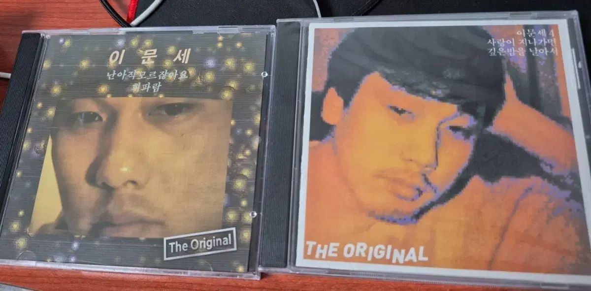 イ・ムーンセ CD それを必要とする人