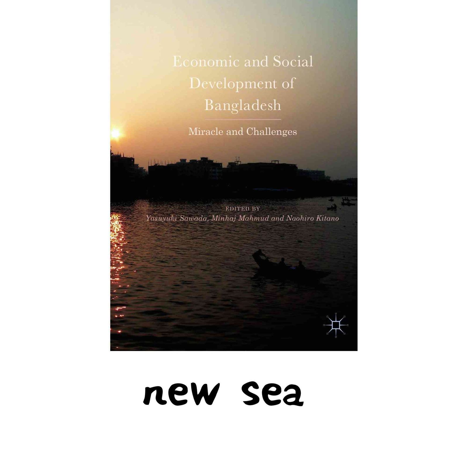 Economic and Social Development of Bangladesh: Miracle and Challenges [ペーパーバック] Sawada, Yasuyuki? Mahmud, Minhaj…