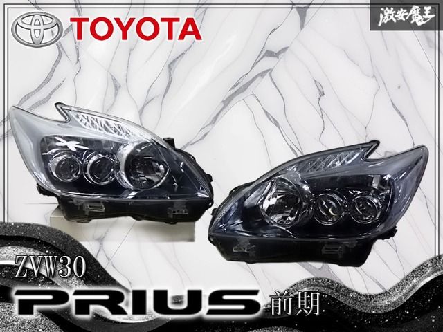 ☆美品☆点灯OK☆トヨタ 純正 ZVW30 30 プリウス 前期 LED ヘッド