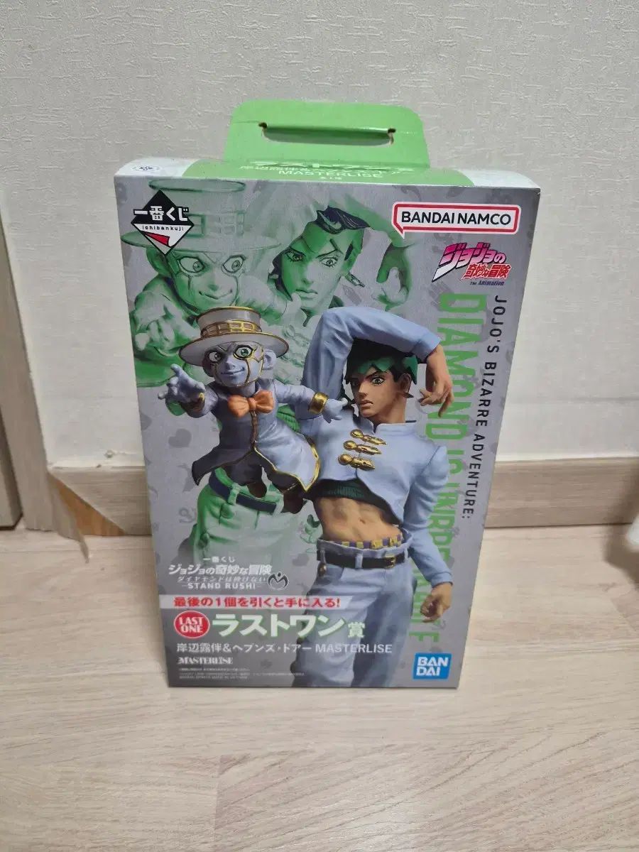 ジョジョ 一番くじ ラストワン賞 出品